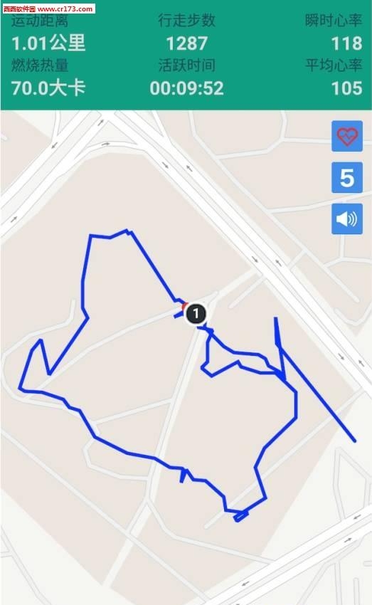 微计步  v1.7.0图2