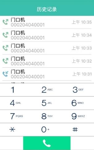 居生活  v2.0.8.61图3