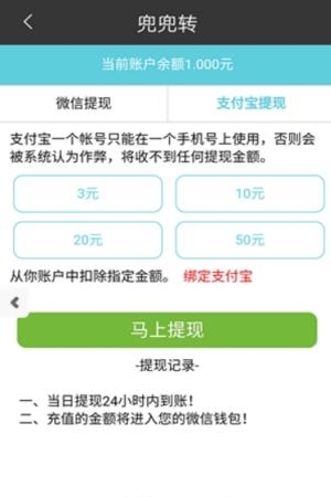 兜兜转