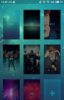 声影闹钟  v1.0.0图2