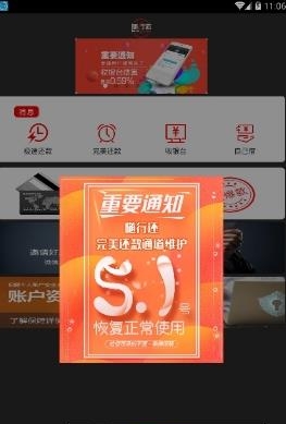 随行还  v1.3图1