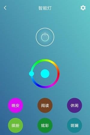 Xpower  v3.1.0图2