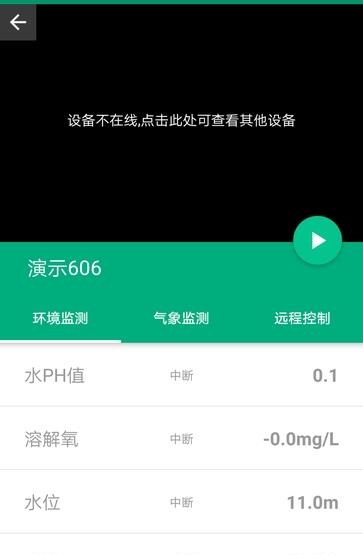 振农云图