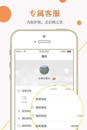 七号店