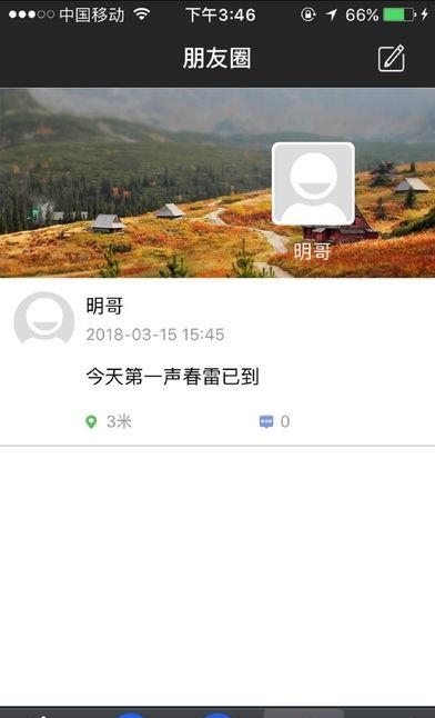 古董鉴定交易平台  v1.0图3
