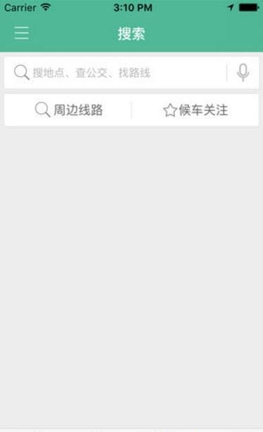 巩义行  v1.0图1