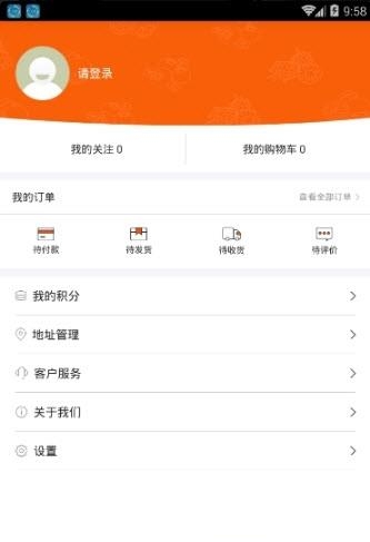品郡公社  v1.1.6图3