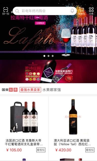 军诚天下  v1.0.3图5