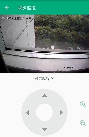 振农云图  v2.02图1