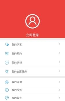 幸福兴海  v1.1.0图2