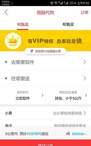 临湘在线  v4.2.4图2