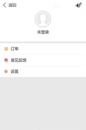 代驾助手  v2.3.8图2