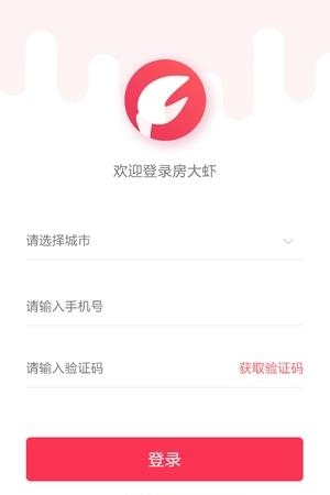 房大虾