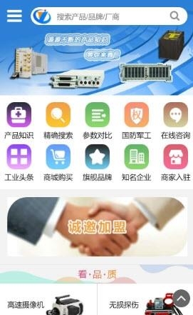 仪表堂  v02.03.0011图3