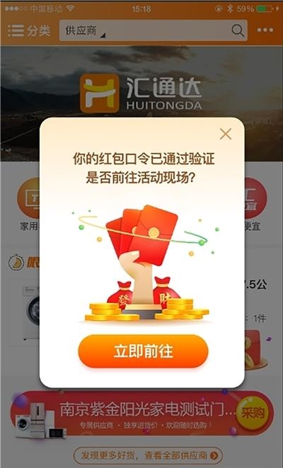 超级老板  v5.2.3图3