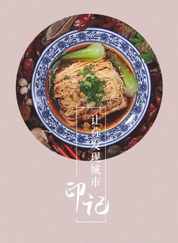 美天出行  v1.0图3