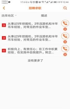 速达网