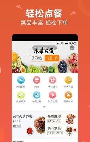 嘀嘀点呗