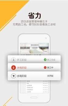 我爱我家网  v2.4图3