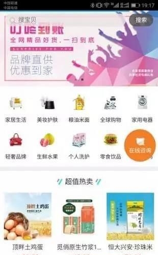 叮咚到账  v0.0.1图3