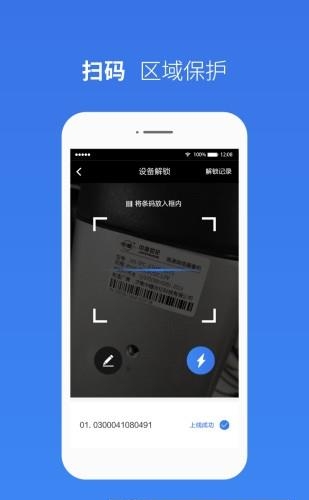 中维合伙人