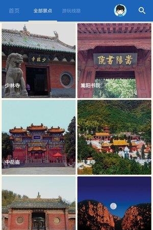 少林寺导游  v6.1.6图3