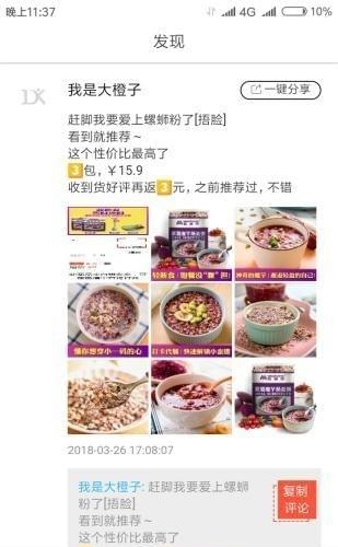多客联盟cps