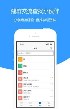 绘阅读  v1.0图1