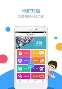 小悦来了  v1.0图1