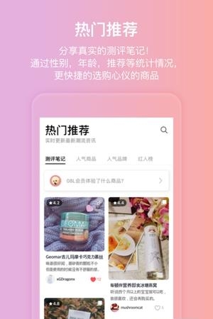零点八升  v2.11.8图1