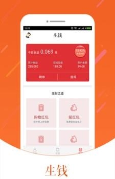 花息  v1.5图1