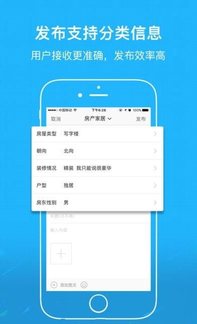 灵璧论坛网