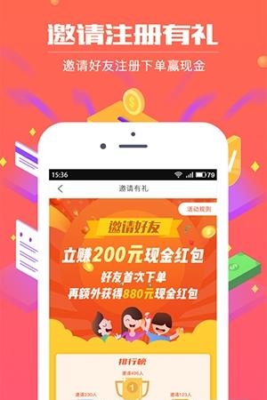 纸商  v1.5.0图3