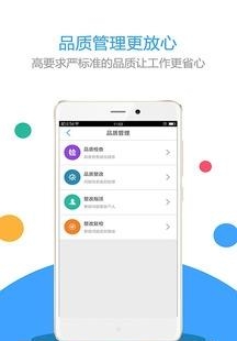 小悦来了