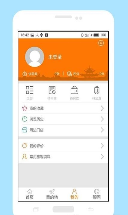 牛魔网