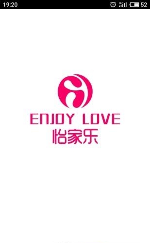 怡家乐