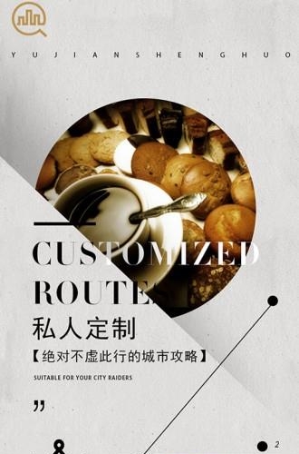 域见  v4.8.2图2
