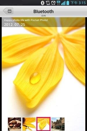 LG相片打印  v3.1.7图2