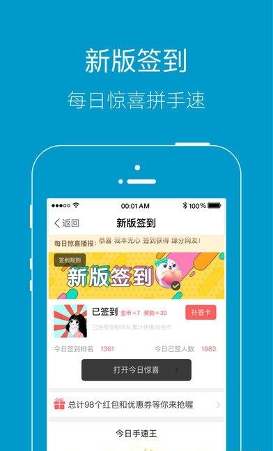 莆仙网莆房网  v1.0.3图1