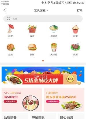 幸福长沙  v0.8图2