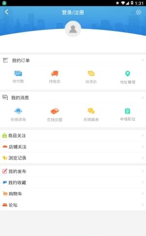 家用电器网  v1.0图4