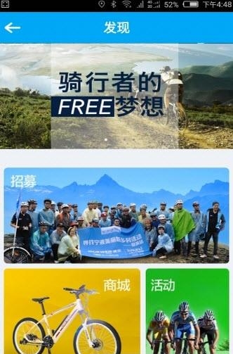 途尔电单车