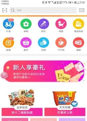 幸福长沙