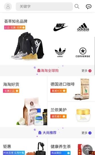 人人期指  v00.03.0006图2