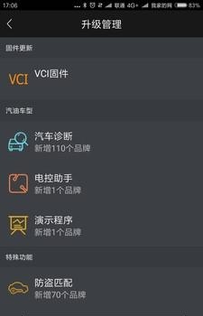 黑金刚C