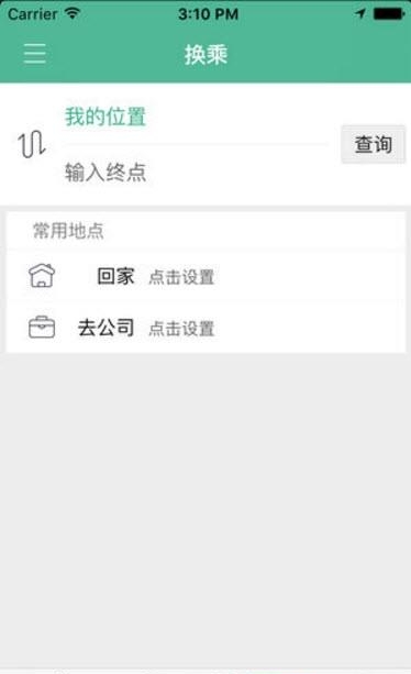 巩义行