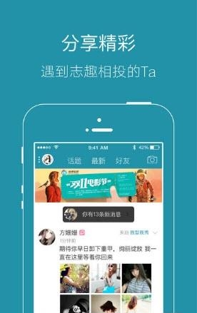 邓州在线