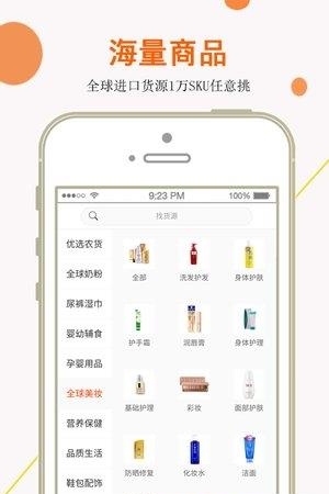 七号店  v1.0.0图2
