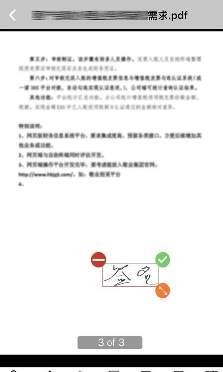 敬业云