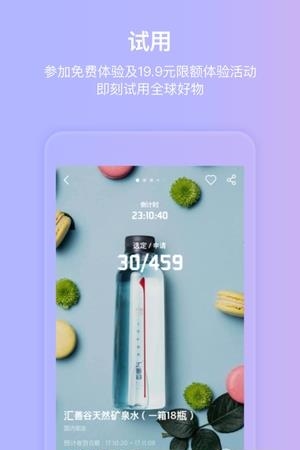 零点八升  v2.11.8图3
